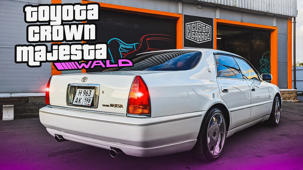 Toyota Crown Majesta s150 - Смелый шаг Тойоты в 1995 году. Её величество в новом обличье.