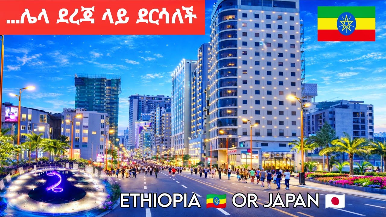 UNBELIEVABLE ADDIS ABABA ETHIOPIA TRANSFORMATION | New Luxury Neighborhoods & Rapid City Expansion4K