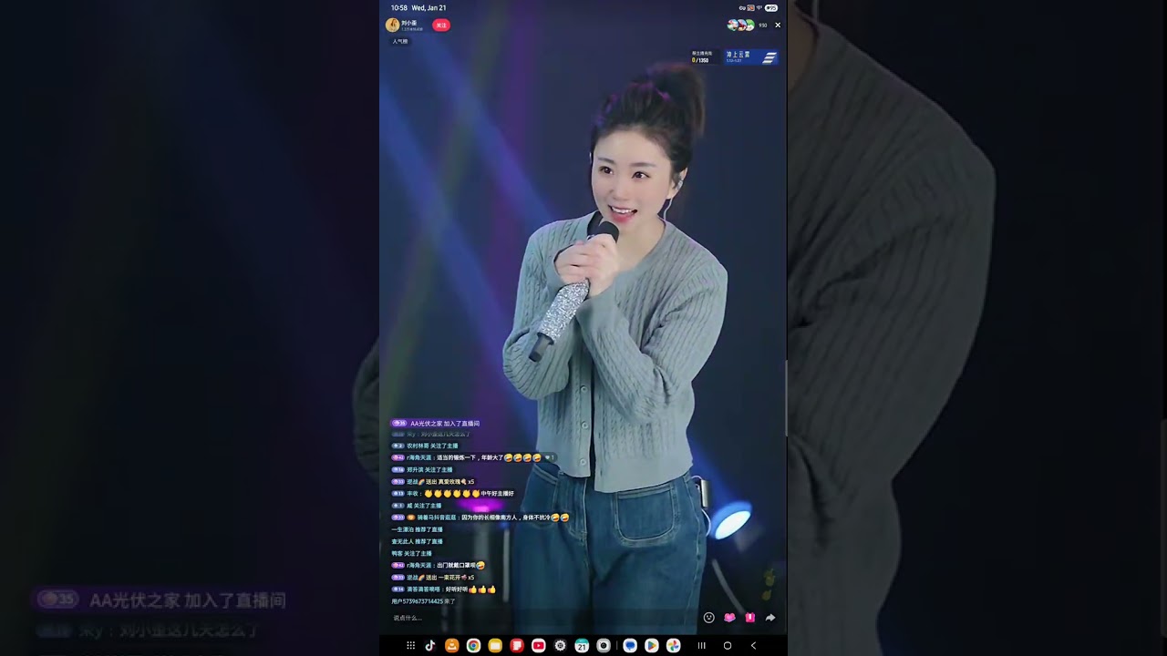 刘小歪.  January 21, 2026