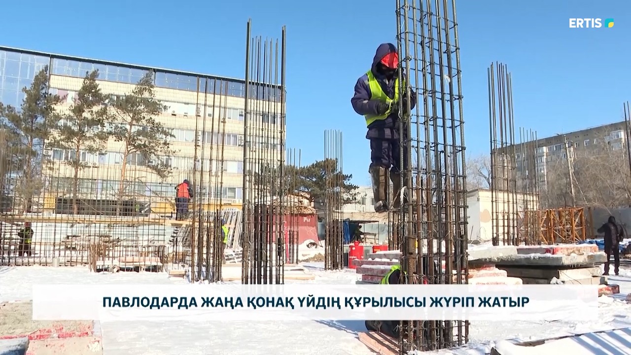 Павлодарда жаңа қонақ үйдің құрылысы жүріп жатыр