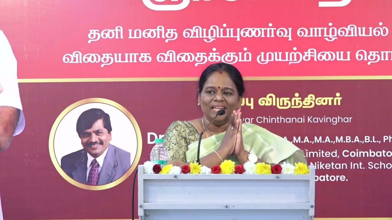 சுவாமி விவேகானந்தர் இளைஞர்சக்தி இயக்கத்தில் ''ஞானோதயம்''சமூக விழிப்புணர்வு அமைப்பை தொடங்கிவைத்தார்