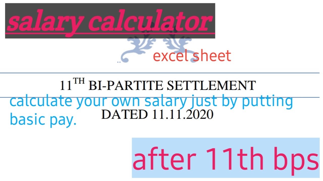 Salary calculator after 11th bps!! excel sheet !! just put your basic pay