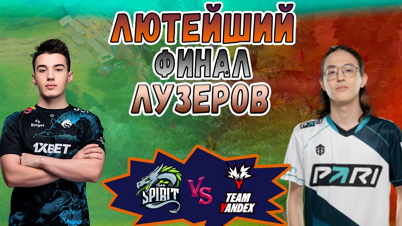 МОЩНАЯ СЕРИЯ ЗА ПРОХОД В ФИНАЛ - Spirit vs Yandex - FISSURE Universe Ep 8 - ХАЙЛАЙТЫ