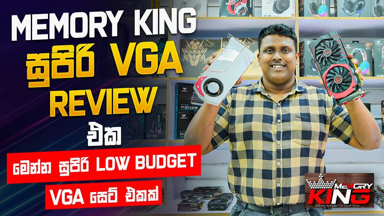 අඩුවට සුපිරි VGA Cards සෙට් එකක්  - ඔන්න 2024 අලුත්ම මිල ගණන් ❤