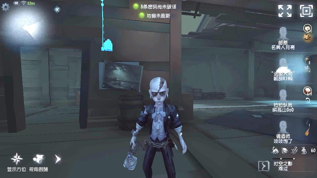 #28 Escapologist | Pro Player | Lakeside Village | Identity V