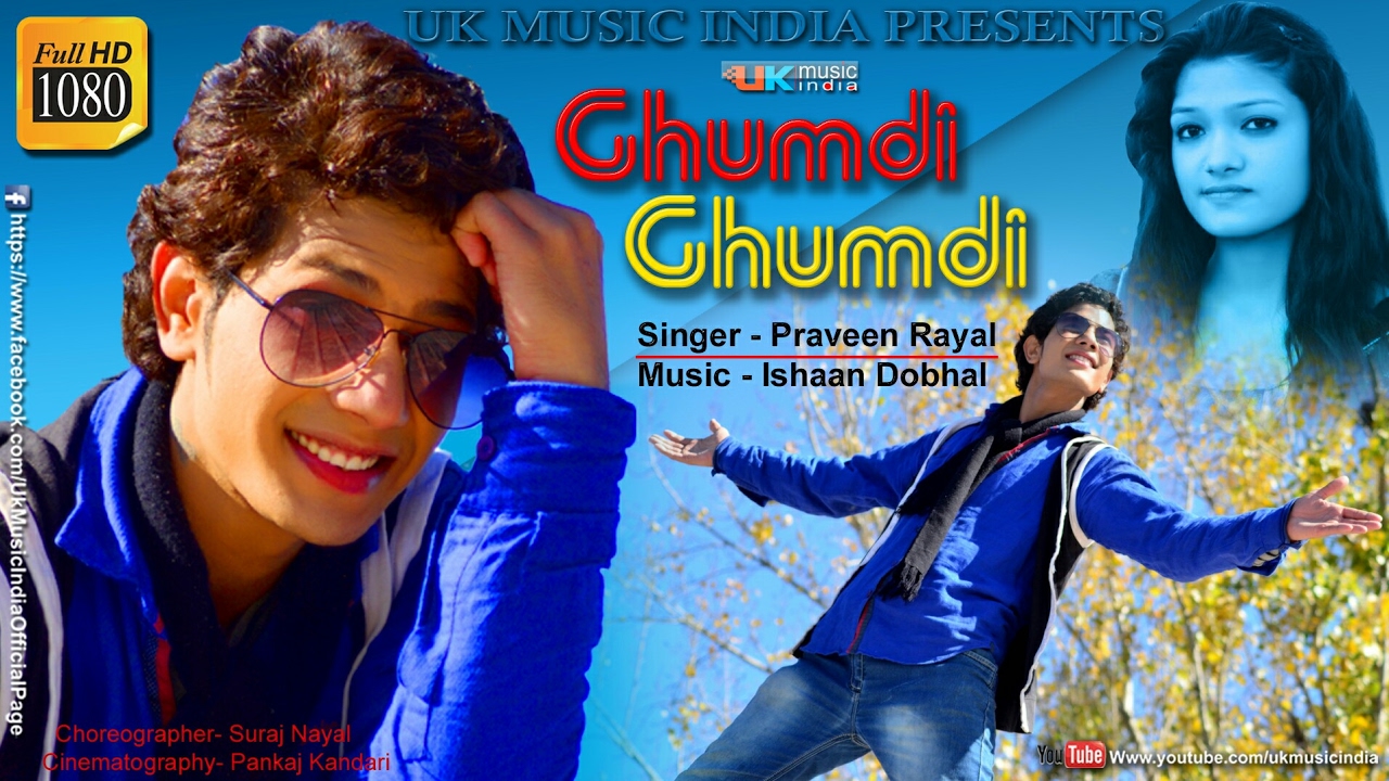 Ghumdi Ghumdi | Latest Garhwali Song Full HD Video | Singer - Praveen Rayal | Music - Ishaan Dobhal