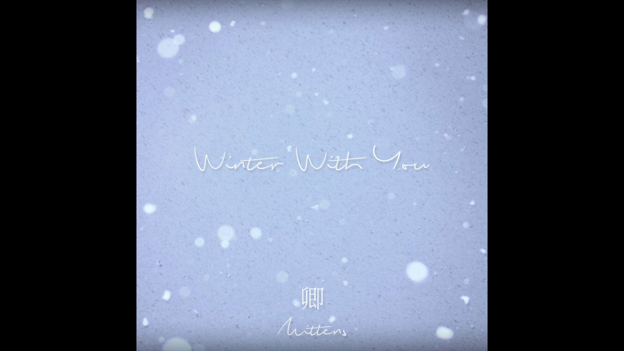 卿Mittens - Winter With You
