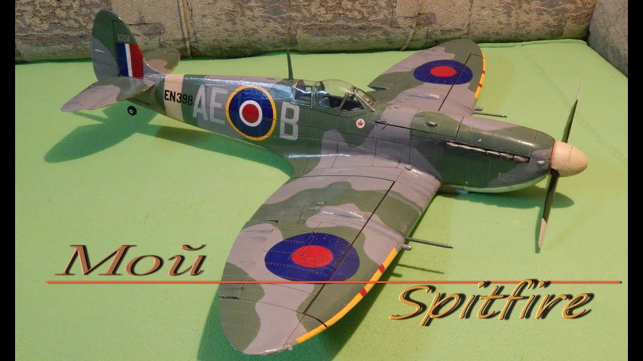Мой Supermarine Spitfire / RC /размах 1040 / DYS D35369 910kv/