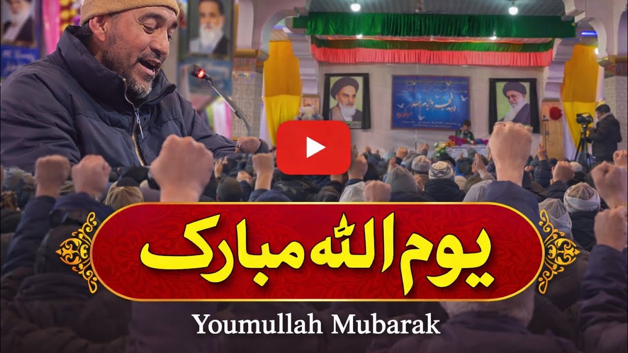 Manqabat by haji raza #manqabat #alimaula