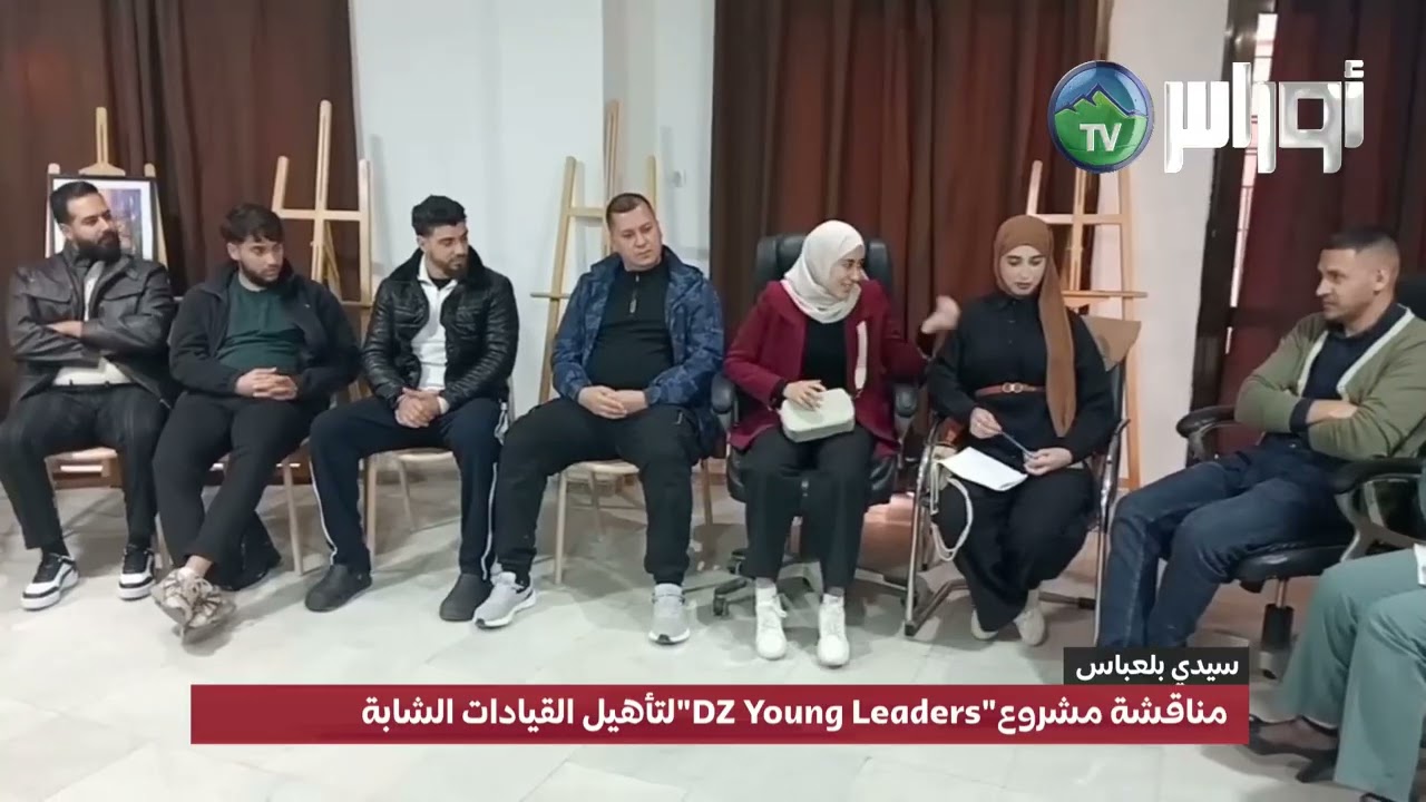 مناقشة مشروع 