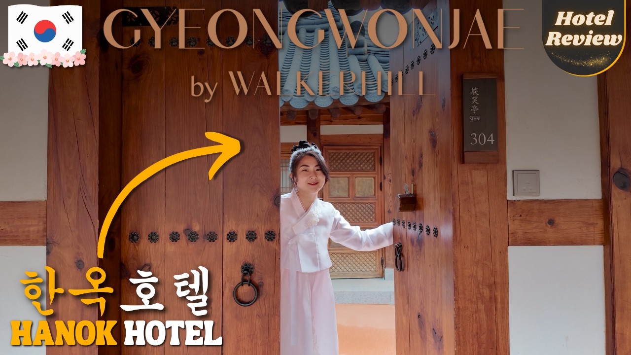 🇰🇷 Staying in a Traditional Korean Hanok Hotel - Gyeongwonjae by Walkerhill Hotel Review