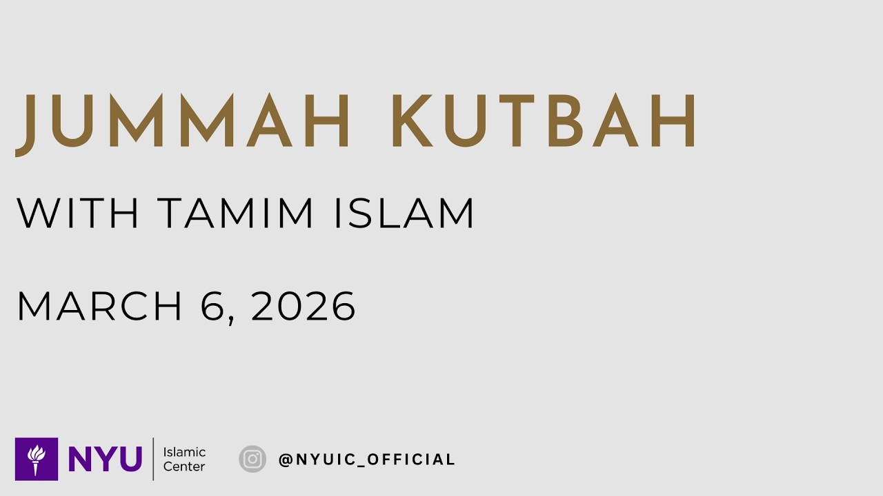 Surah Kahf: The story of the people of the Cave By Tamim Islam