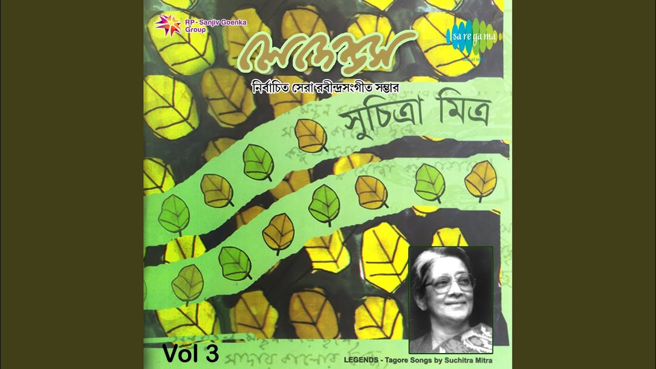 Sukno Pata Ke Je Chharaye