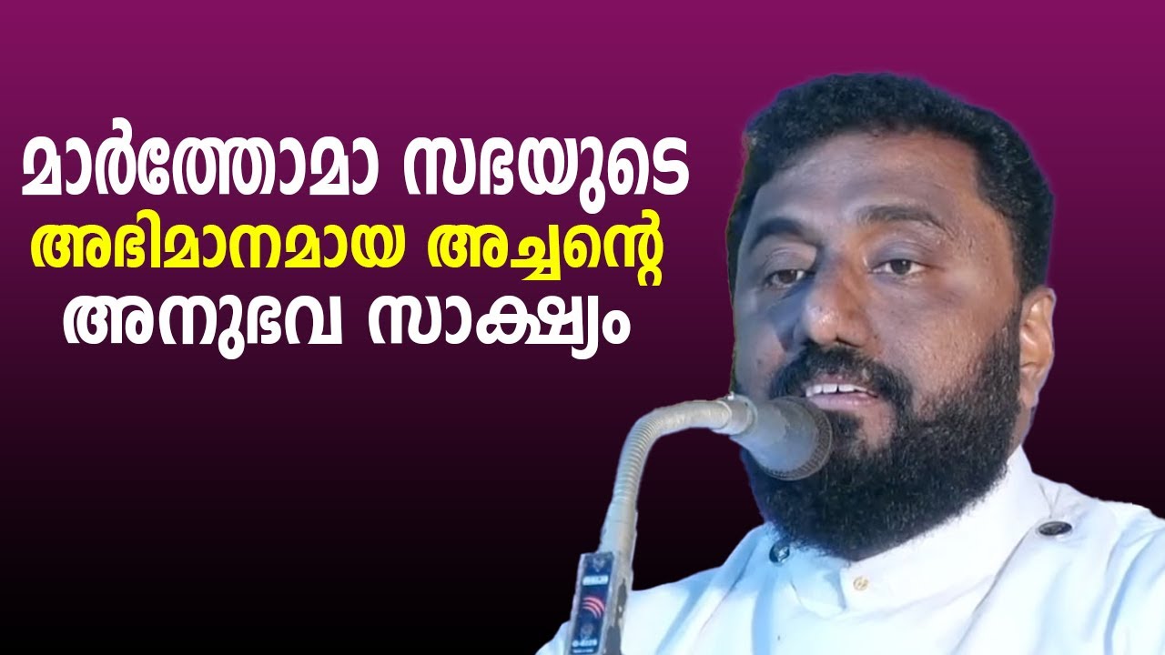 പുരോഹിതന്റെ ഈ  സാക്ഷ്യം നിങ്ങളുടെ കണ്ണ് നന്നയിക്കും  - Rev Vinod Easow#dsmcmedia