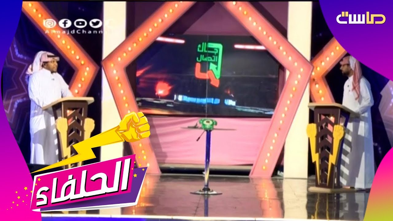 برنامج جاك اتصال: يحيى رياني ، فيصل حوران | #الحلفاء23