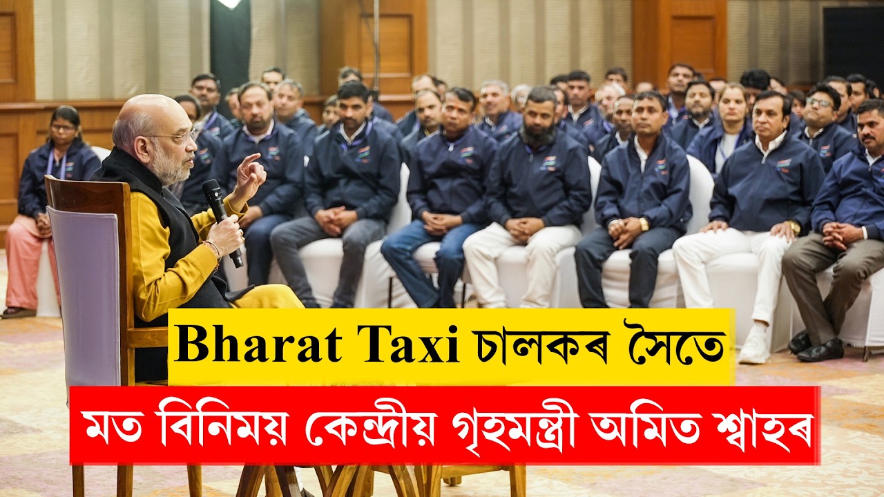 HM Shri Amit Shah interacts with Sarthis of Bharat Taxi in New Delhi
