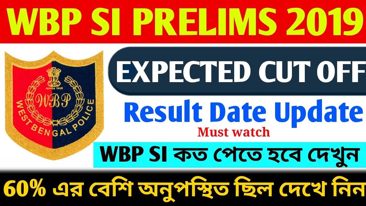 WBP SI  2019  Pre expected cut off & result date  | West bengal police 2019 expected cut off