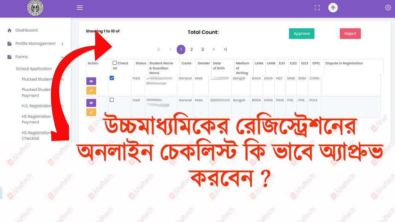 Class XI  registration check list online WBCHSE.WB.GOV.IN