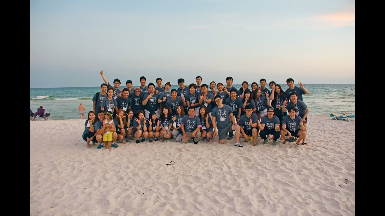 2016 아틀란타 제일장로교회 청년부 하계수련회 영상