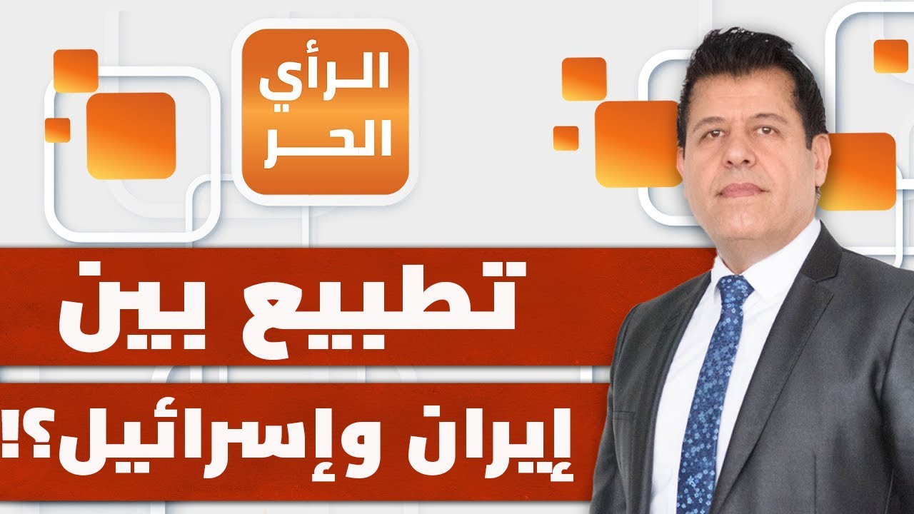 أسلحة إيران في المواجهة القادمة مع إسرائيل وأمريكا لم تستخدم قبل؟! سعيد شاوردي يشير