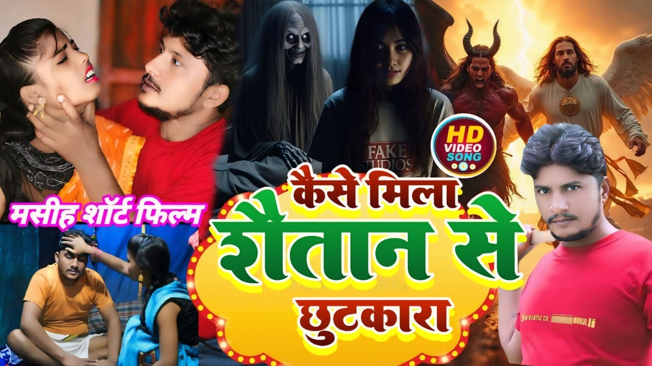 #Video
