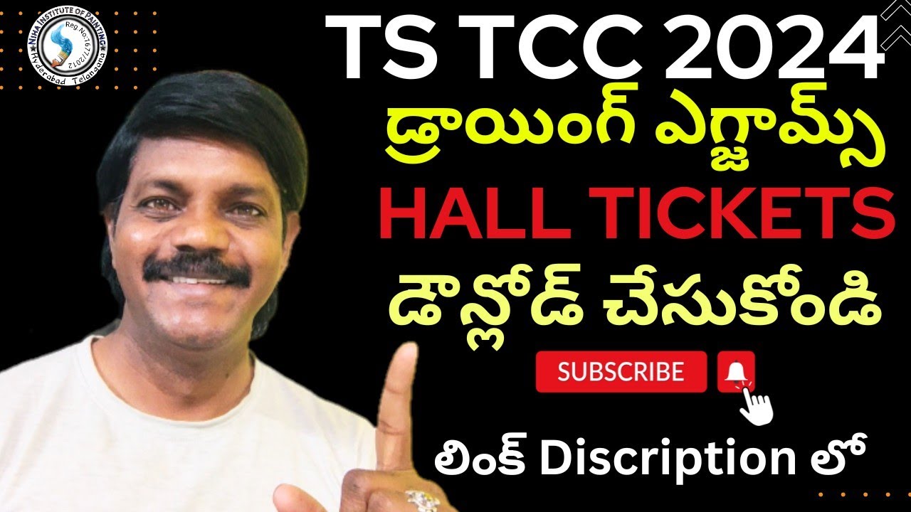 TS TCC  2024 HALLTICKET DOWNLOAD II LOWER HIGHER GRADE EXAMS