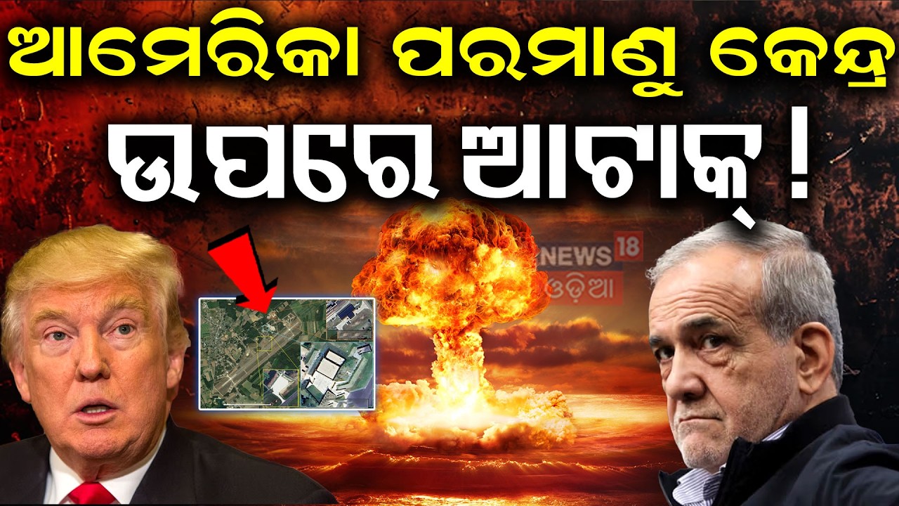 Iran Launches Missiles At NATO Nuclear Base In Turkey? Sirens At Incirlik Trigger Speculations
