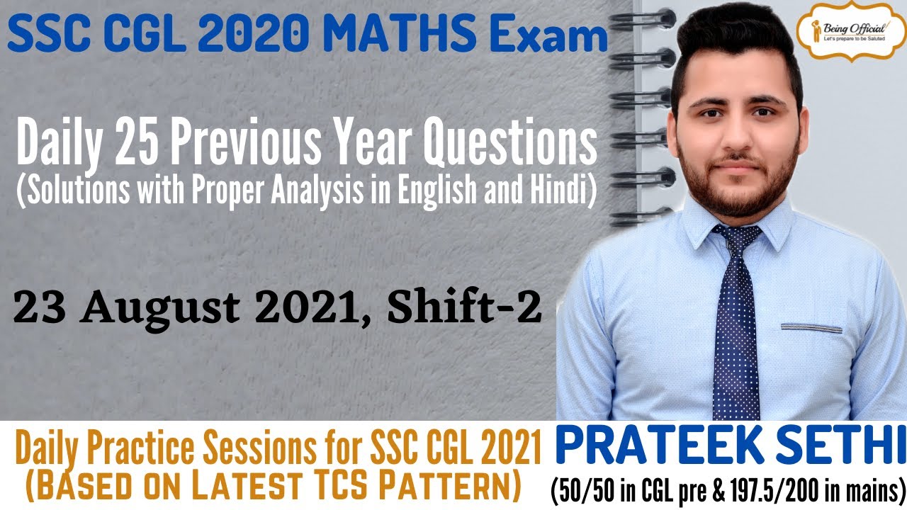 SSC CGL 23 August 2021 Shift 2 | SSC CGL 2020 Maths Questions | Previous Year Questions of SSC CGL