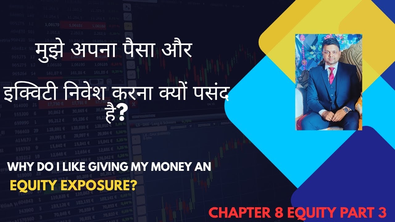 Why do I like giving my money an EQUITY EXPOSURE ?