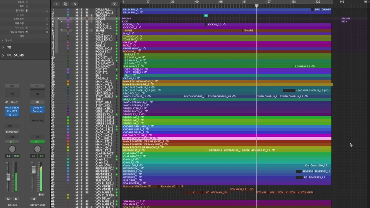 락스타가 된대도 난 너만 있으면 돼 MIX 해보기