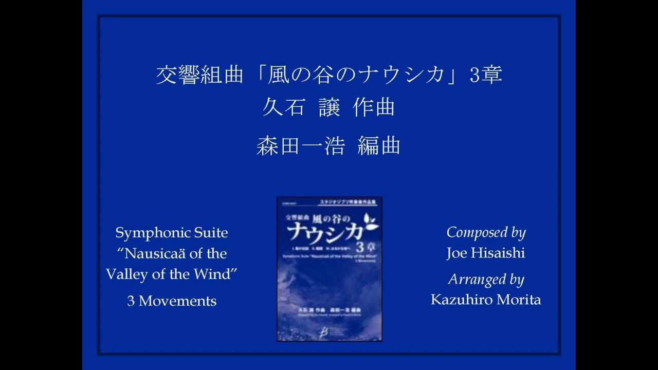 Symphonic Suite 