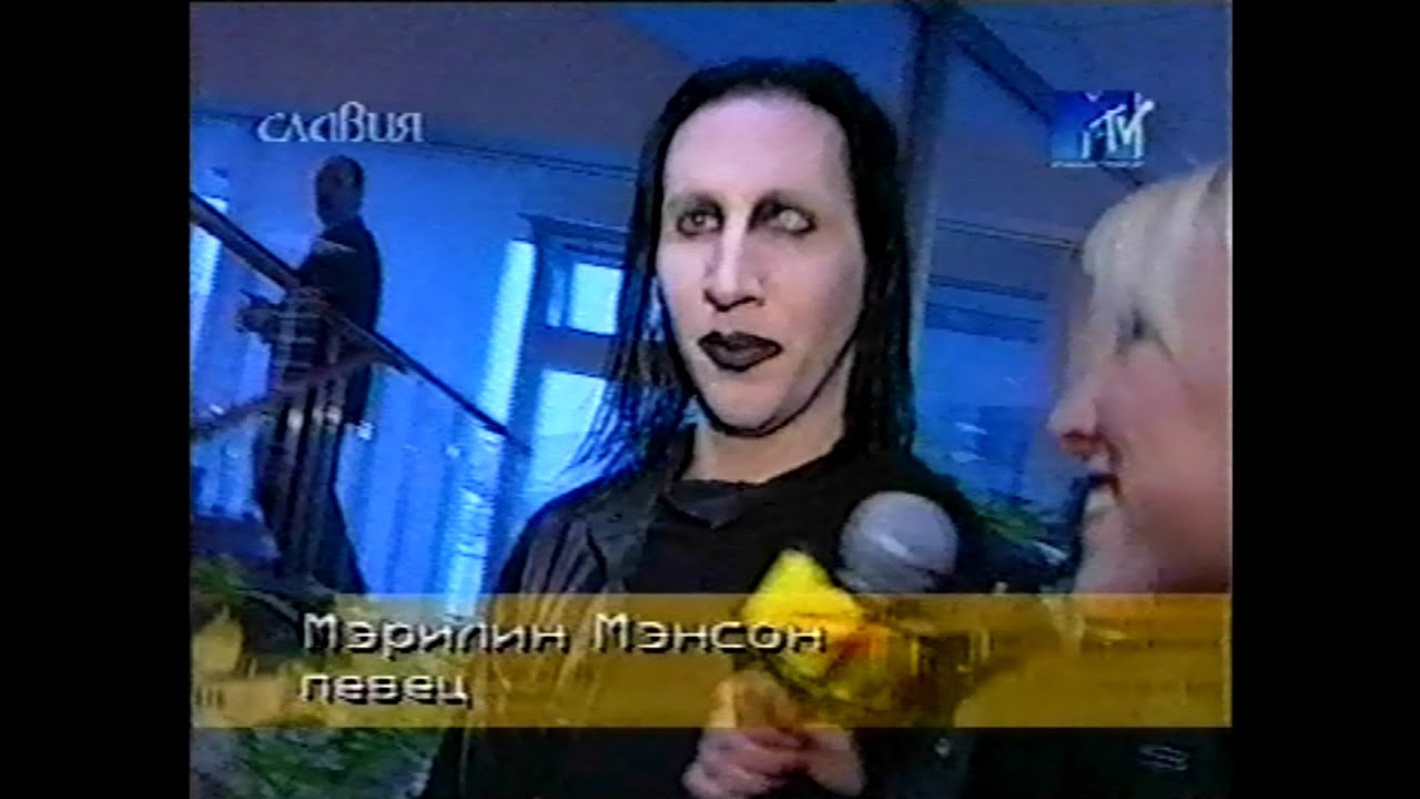 Первый приезд Marilyn Manson в Россию 2001 год - новости MTV