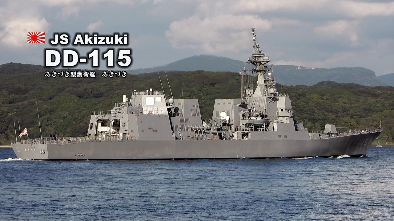 護衛艦「あきづき」米海軍深深度掃海艦「チーフ」と行きかう