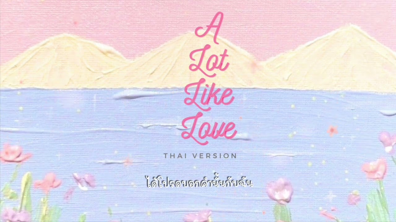 [ Thai Version ] A lot like love - Baek A Yeon (Moon Lovers OST) Cover By Crazyrir & HAGD