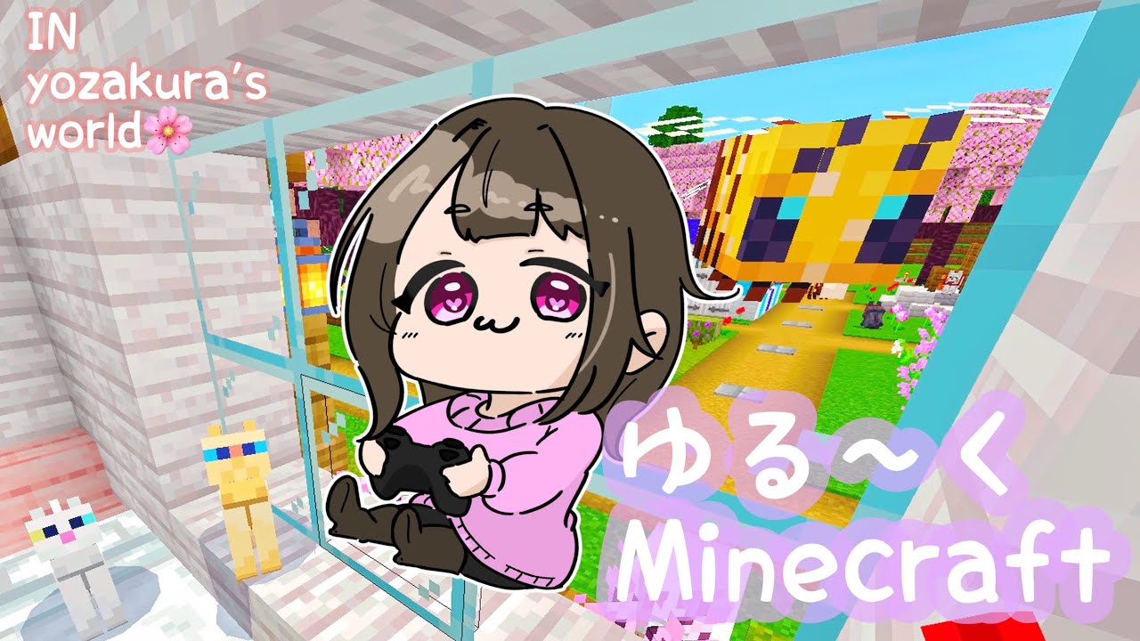 ☆MINECRAFT: 今日もマイクラやってくぞ☆