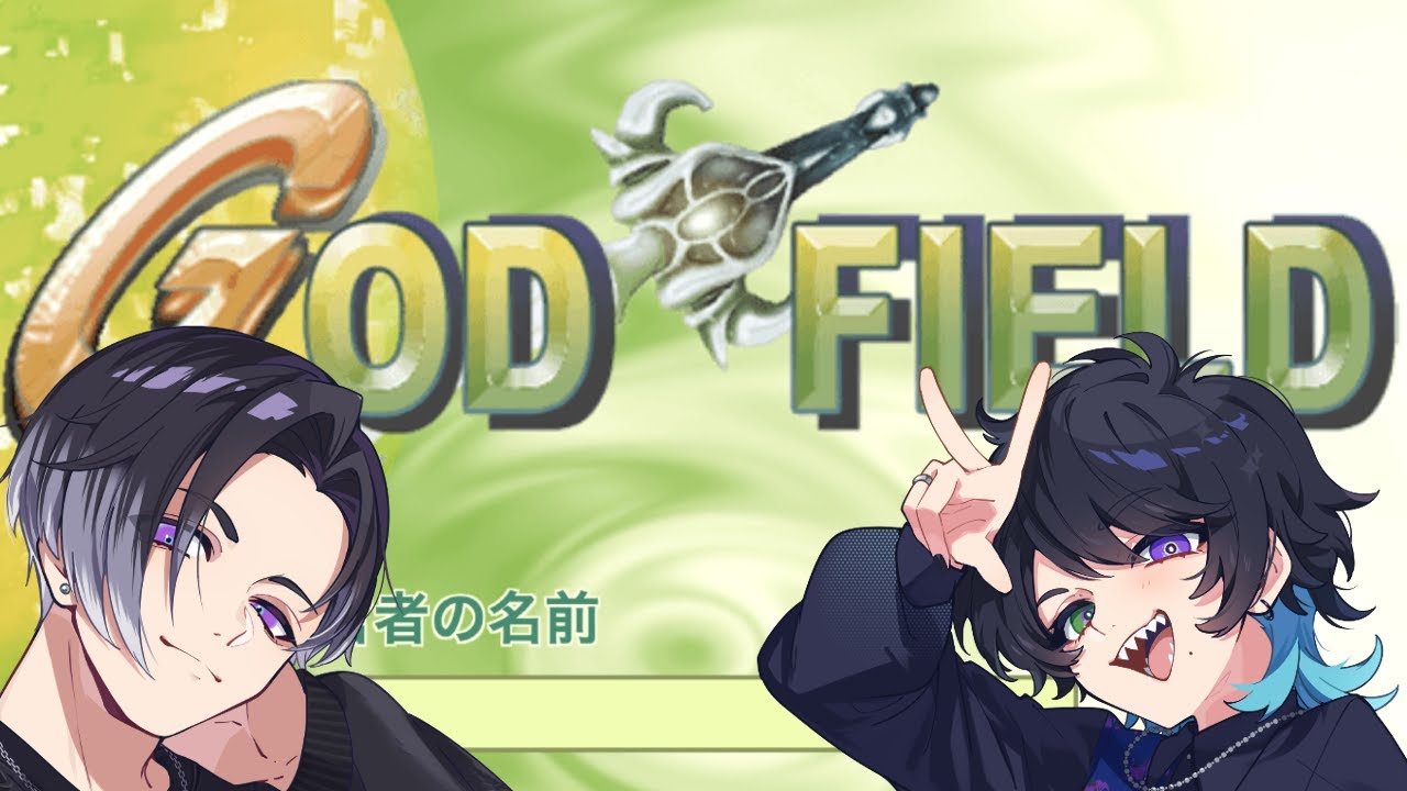なんだこのゲーム？？？？【GOD FIELD】