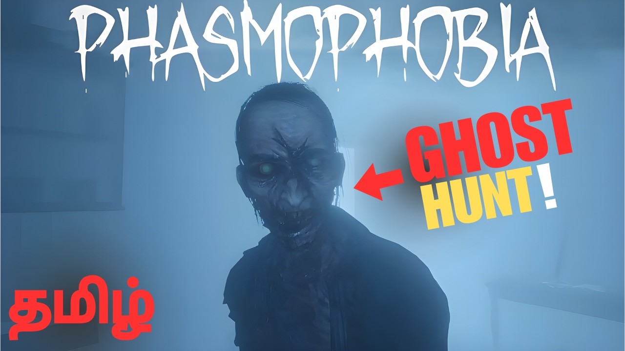 PEI YA PEDIKA POROM FRNDS !! | Phasmophobia | PGT