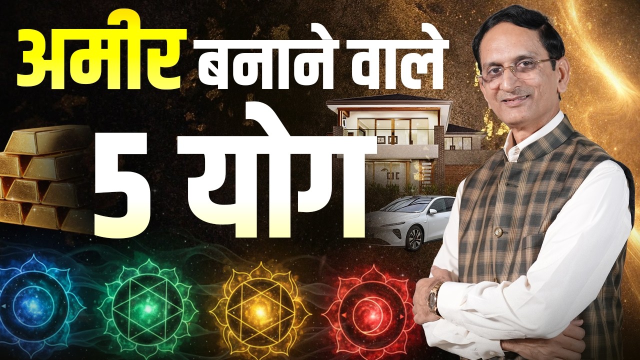 💰🔢 Ameer Banane Wale Yog – Sureender Khurana (Numerology Special)