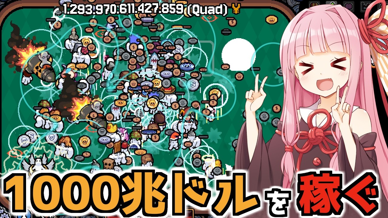 泥棒退治と錆取りをするだけで儲かるギャンブルやってみた【Gamblers Table】【VOICEROID】