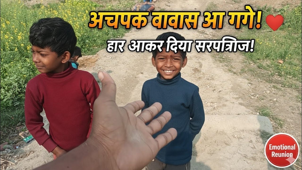 Hamare padosi madariya bhaiya se mulakat! Ghar aaye padosi wale bhaiya | Daily vlog😛
