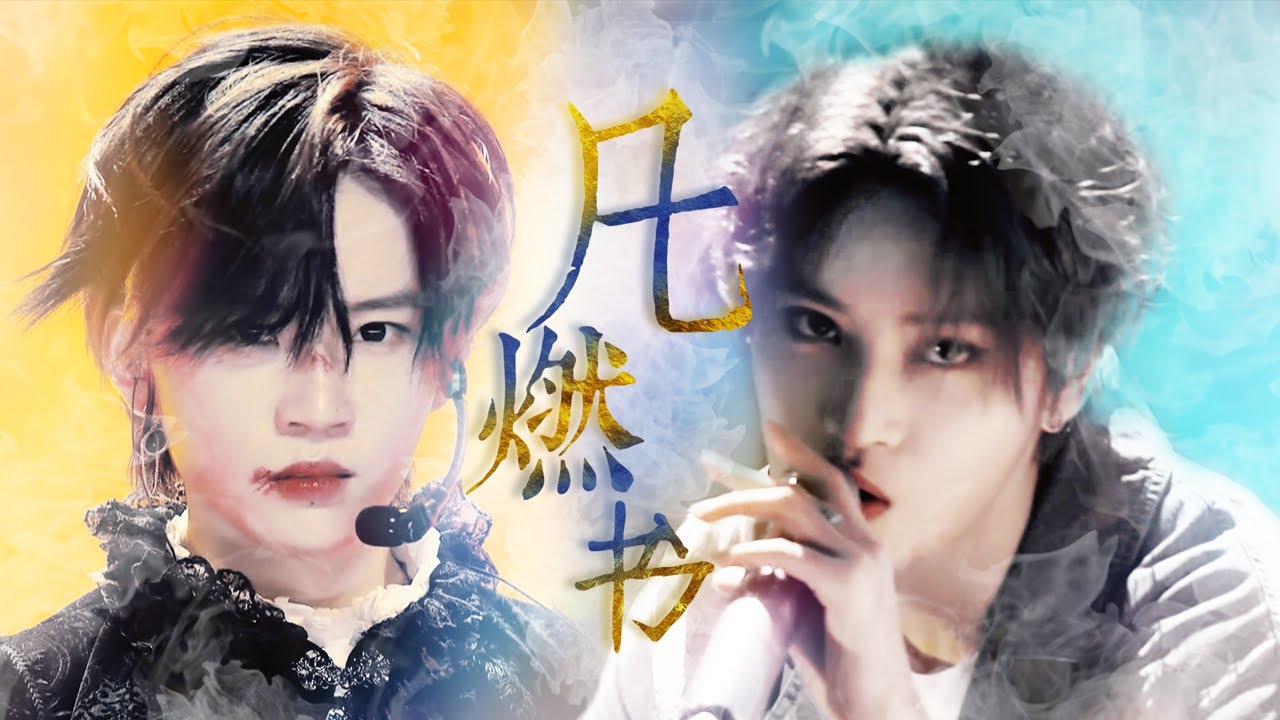 【Eng Sub】【凡柯|Marco Lin& K Lu】《凡燃书》 The Book of M.K. / Linfan & Lukeran/ Youthwithyou2