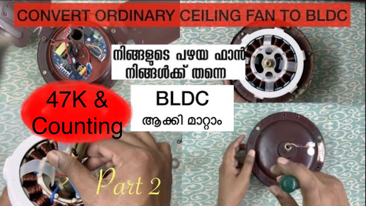 കുറഞ്ഞ വൈദ്യുതി ചിലവിൽ സീലിംഗ് ഫാൻ | Weekends | BLDC ceiling Fan Conversion Kit Malayalam (Part 2)
