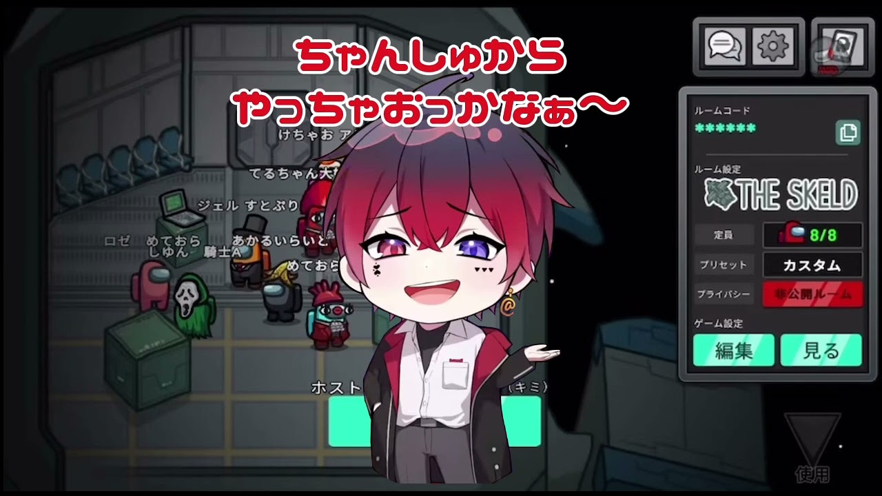 てるとくん推しのあっとくんがかわいい♡
