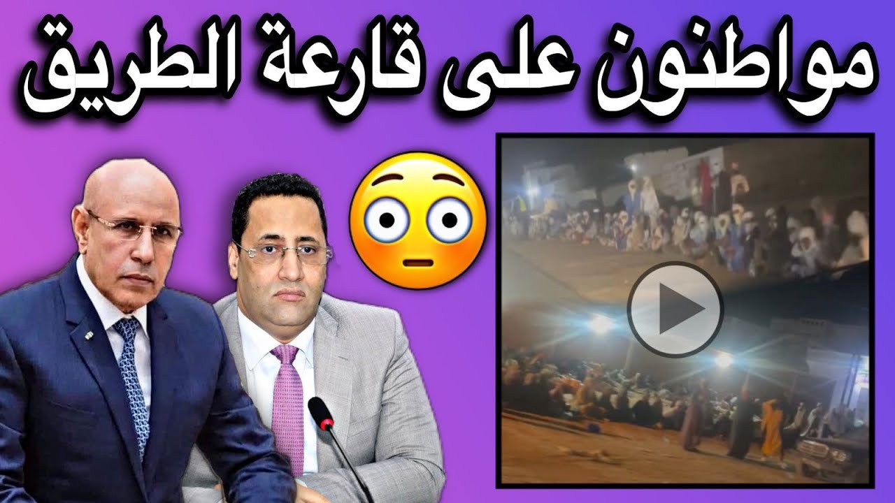 مواطنون على قارعة الطريق حسبنا الله ونعم الوكيل😢💔🇲🇷
