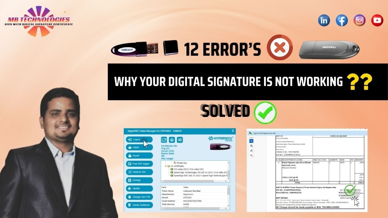 12 errors why digital signature not working I digital signature renewal I error while signing I