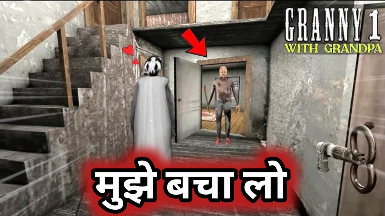  GRANNY NE MUJHE PAKAD LIYA! 😱 | Granny 3 Horror Gameplay Hindi