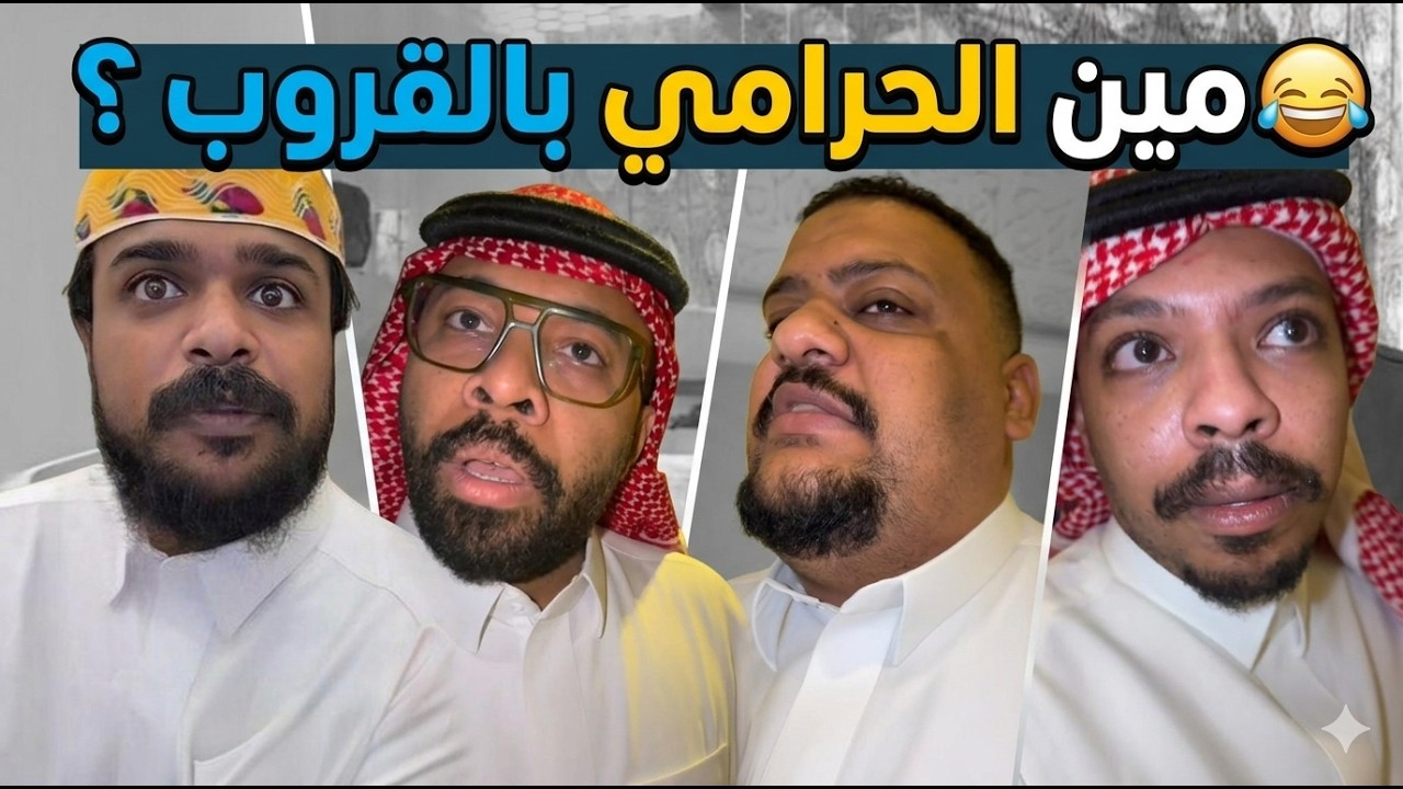 ابوريان ليه يغارون من ابوصلوح😁