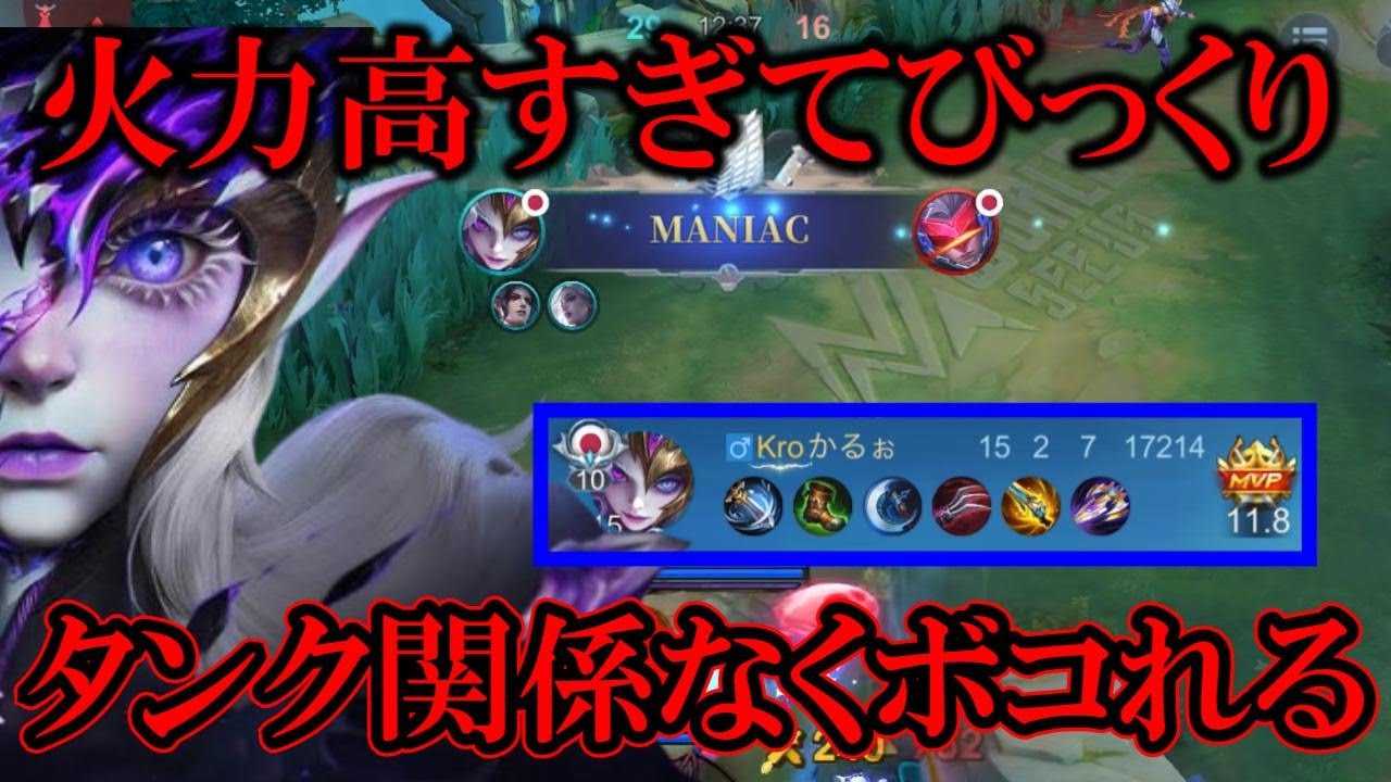 【モバレ-幻のサベージ！アイーダ】パッシブ貯めゲー！ダメ交換をうまくしないとかも！