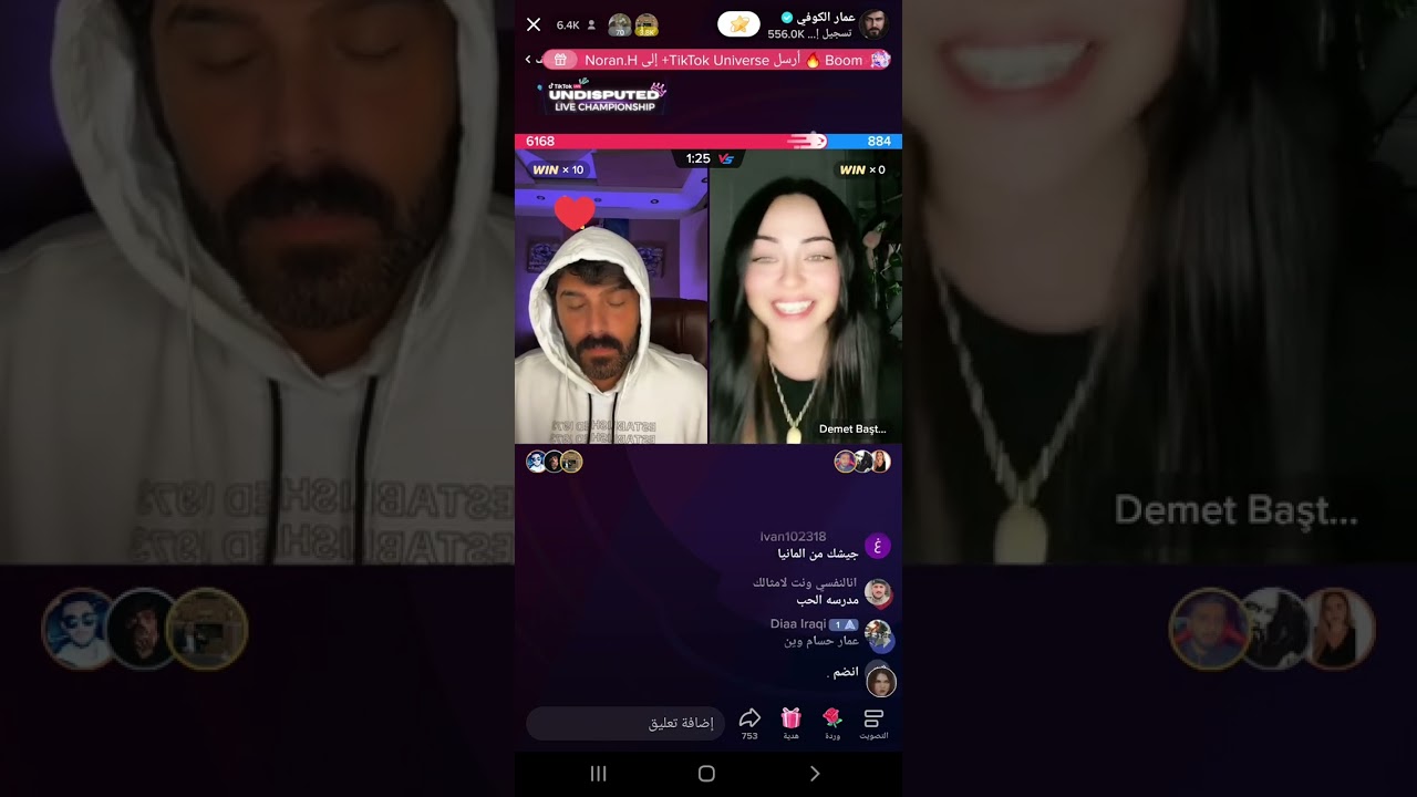 عمار الكوفي وديمو عمار عاقبها لان متحفظ اغاني وبعدين طلعو رباعي