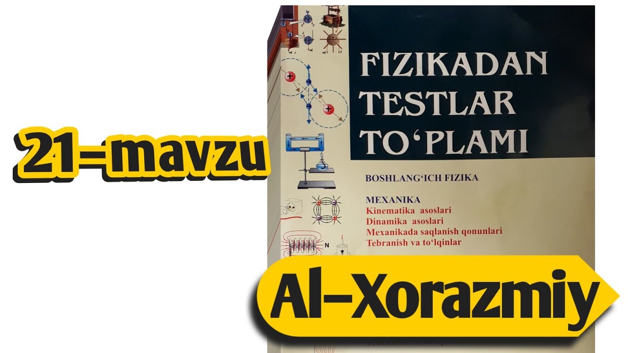 21–mavzu | Om qonuni. Elektr qarshilik. Solishtirma qarshilik | Uzoqov fizika to'plam